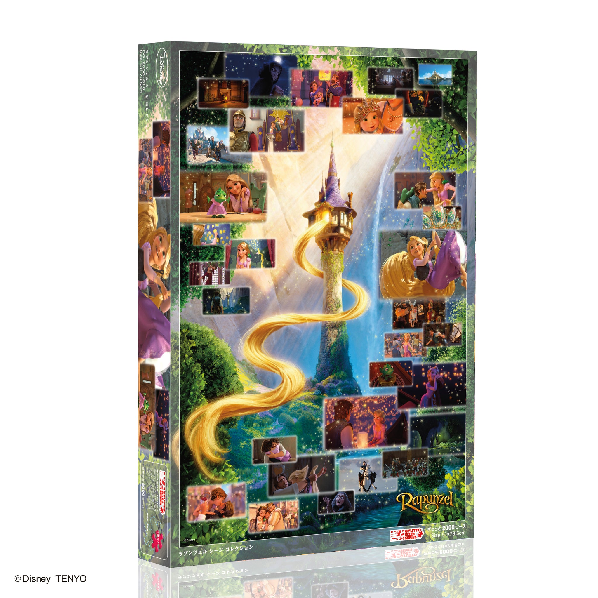 大幅値下げ！hatber エルミタージュ 2000ピース ジグソーパズル ロシア