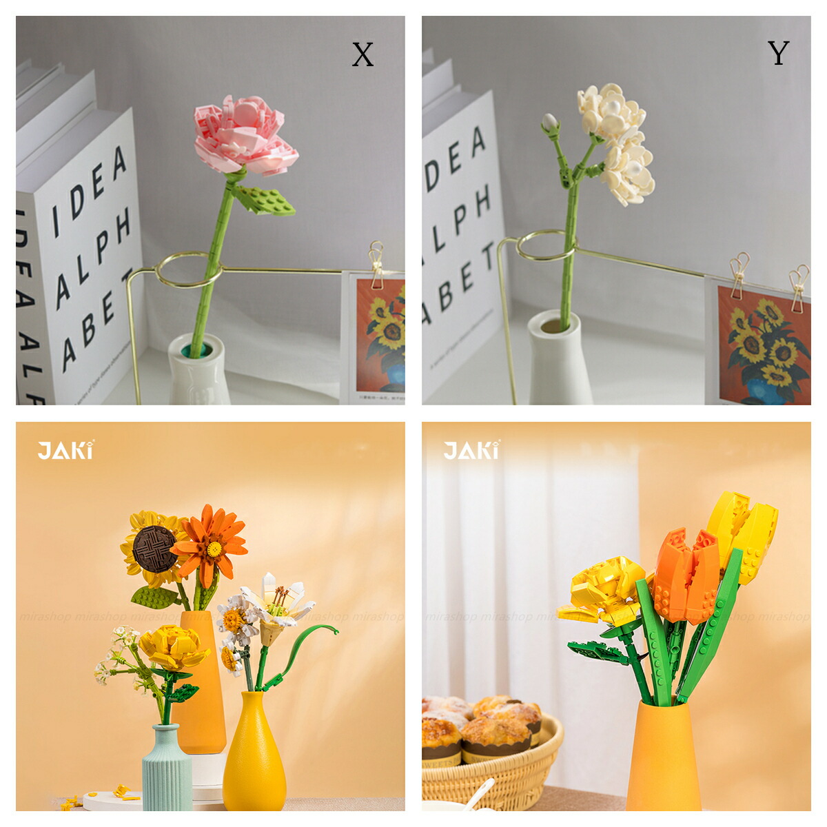 楽天市場】JAKI 自由組合 ブロック 植物 フラワー モデル セット 花