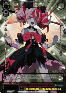 WS】キミと願うミライ 猫又おかゆ【N】HOL/WE36-27ヴァイス