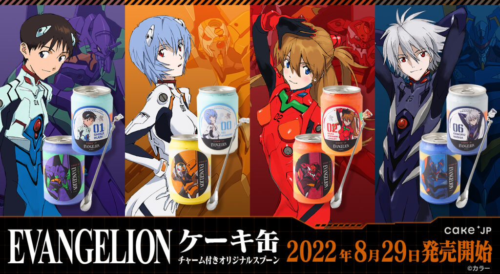 エヴァンゲリオン 缶バッジ タワーレコード タワレコ 3個セット