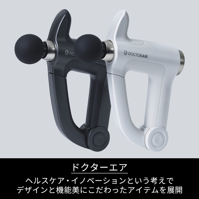 マッサージガン 軽量 エクサガン ハンディPRO REG-07 DOCTORAIR