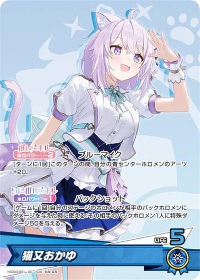 PSA10 猫又おかゆ キミと願うミライ SP ヴァイスシュヴァルツ