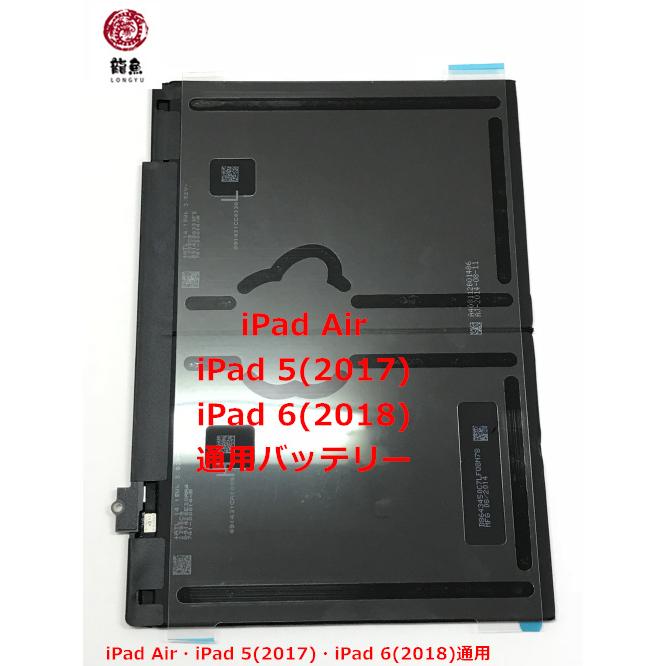 代行修理可能 iPad Air 第5・6・7・8・9世代 2017 2018 2019 2020