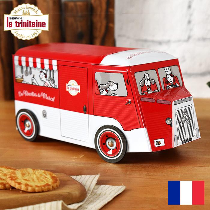 ラ・トリニテーヌ クラシックカー缶 車 マルセル ティン缶入り