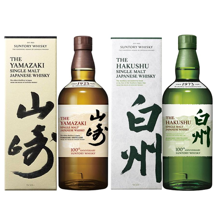 100周年限定ラベル 山崎NV 白州NV 各700ml 飲み比べ1本 セット