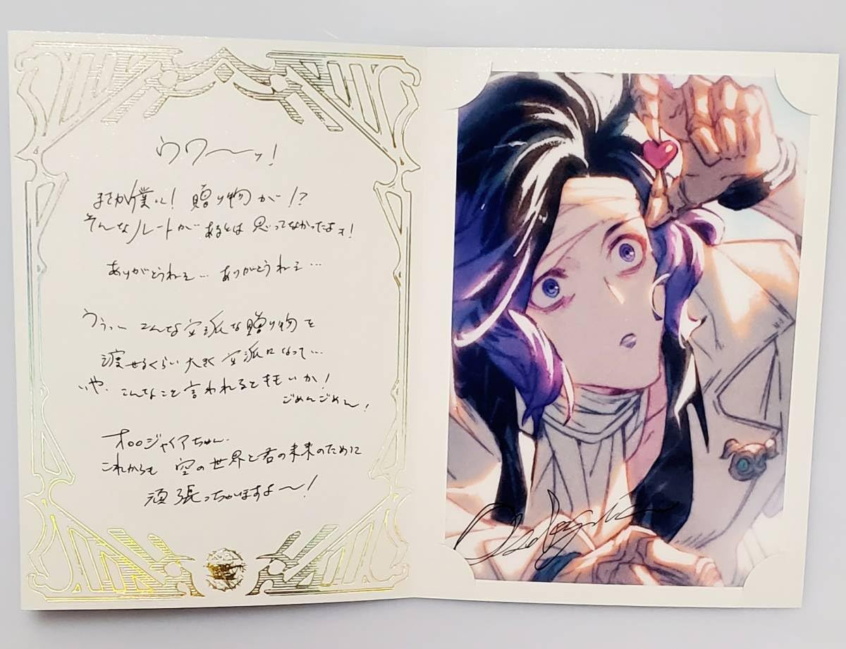 グラブル リリィ バレンタイン お返し 2017年度版 グラブル リリィ