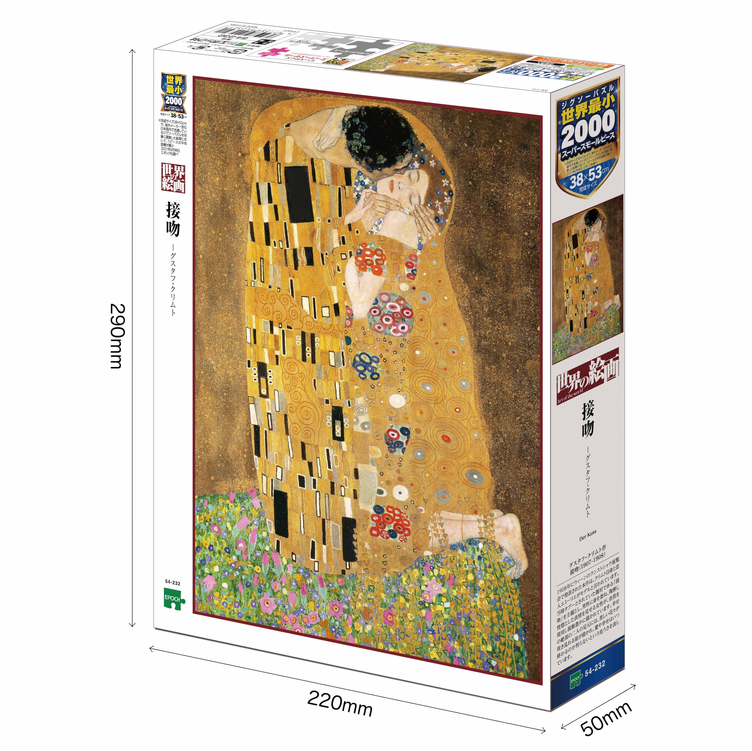 大幅値下げ！hatber エルミタージュ 2000ピース ジグソーパズル ロシア