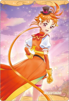 No.04 キュアウィング N (2671919) プリキュアカードウエハース8