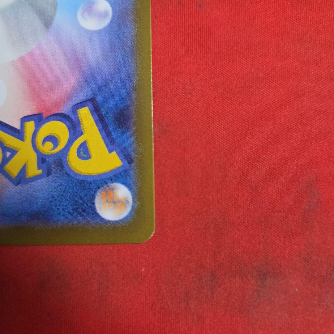 ポケモンカード ポケカ リーリエの決心 SAR