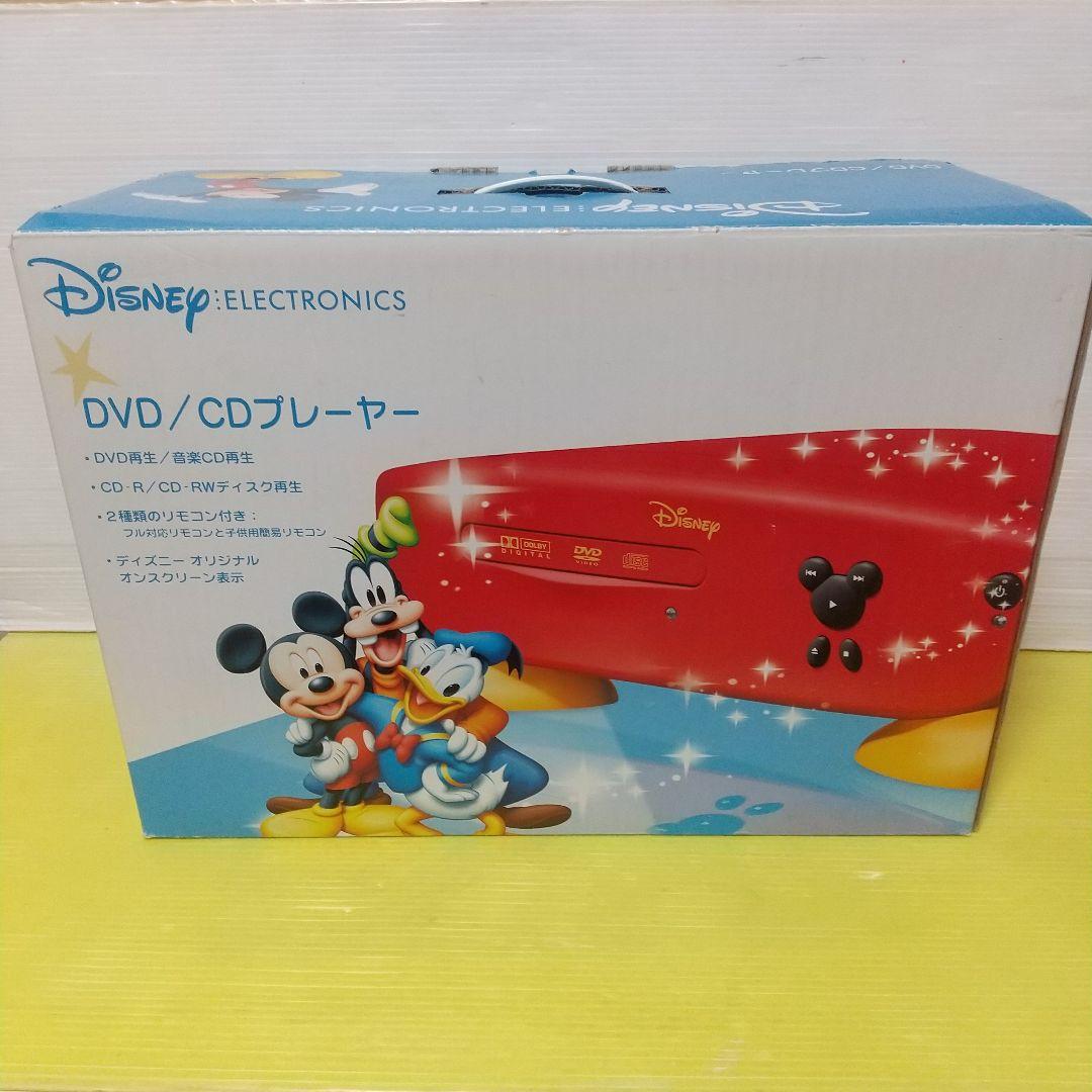 【レトロ】ディズニー DVD/CDプレーヤー 2026年最新】ディズニー CDプレーヤーの人気アイテム - メルカリ