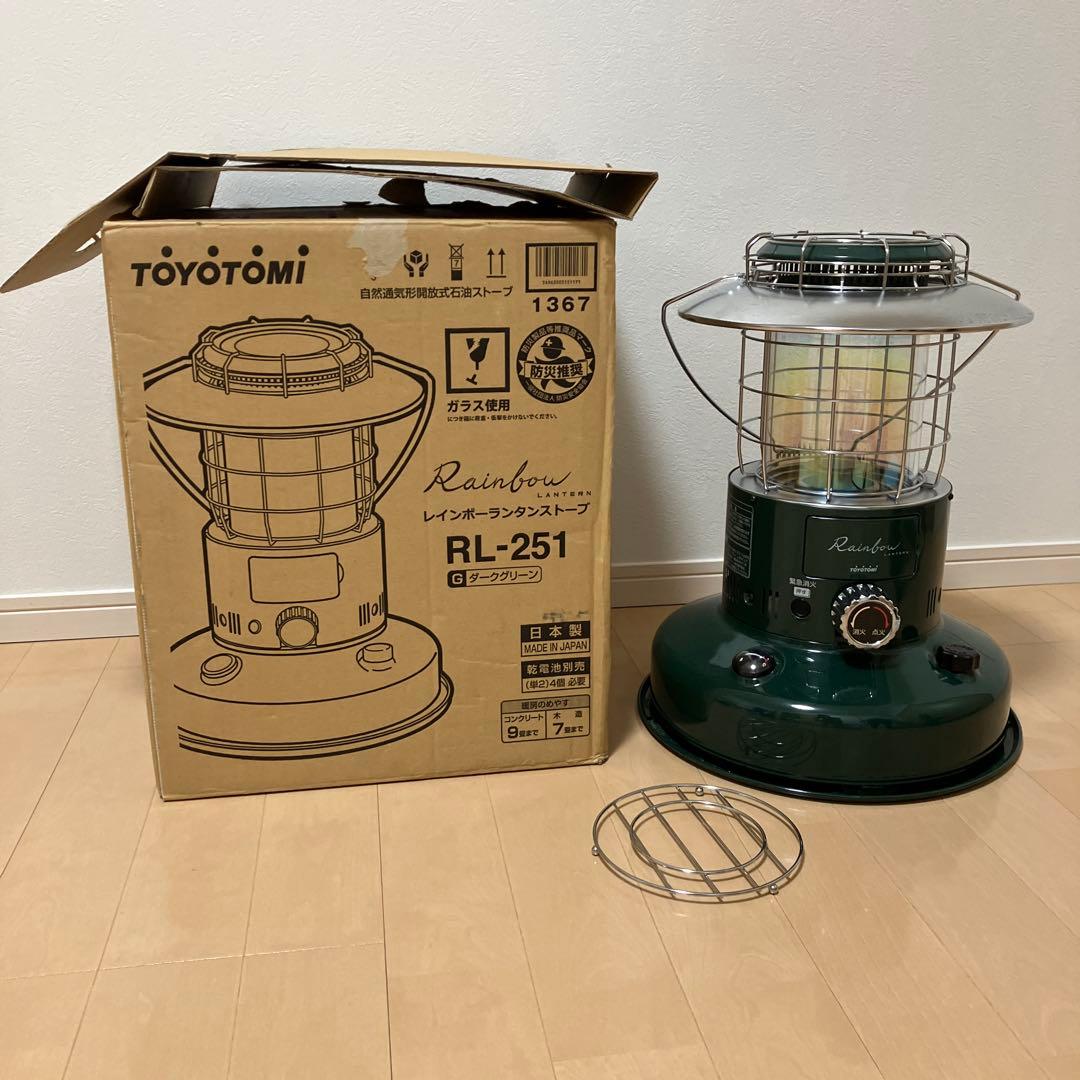 COACHさん専用　RL-251 石油ストーブ キャンプ　おまけ付　使用極短 COACHさん専用 RL-251 石油ストーブ キャンプ おまけ付 使用極短