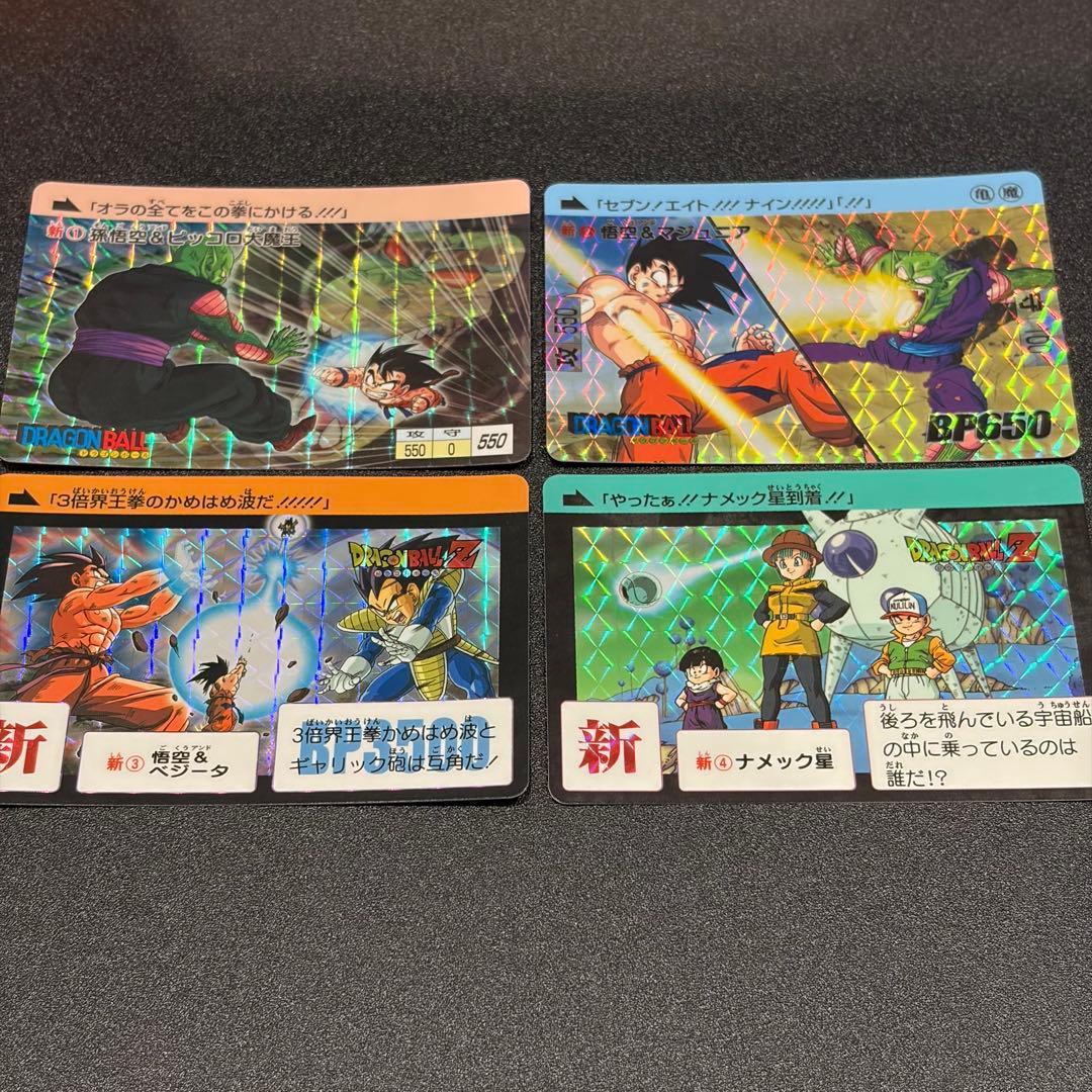 ドラゴンボール コンプリートボックス vol.1 プレミアムセット 新規