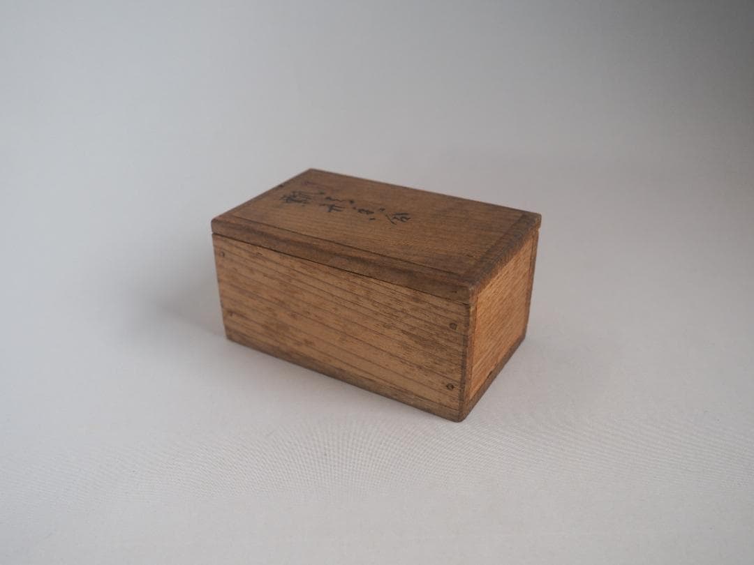 2代 眞清水蔵六 瓢形香合（共箱） - メルカリ