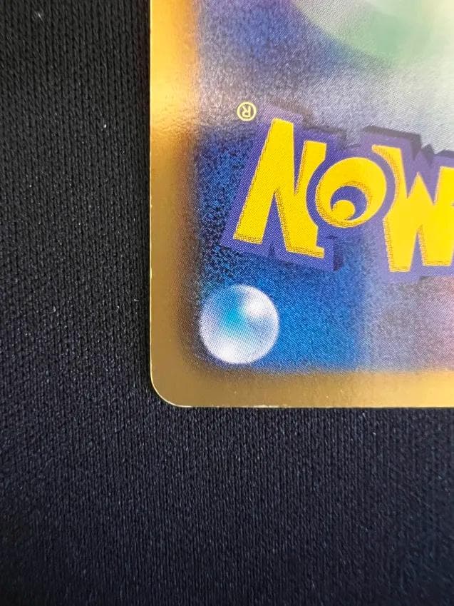 み*ん様 ピカチュウU、エモンガSRセット シャイニーコレクション