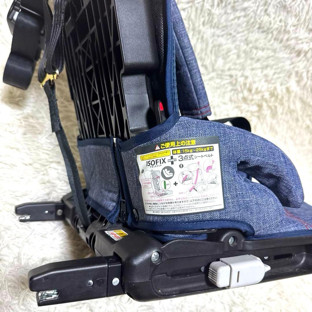 美品‼︎ 日本育児 ISOFIX・シートベルト トラベルベストEC Fix デニム