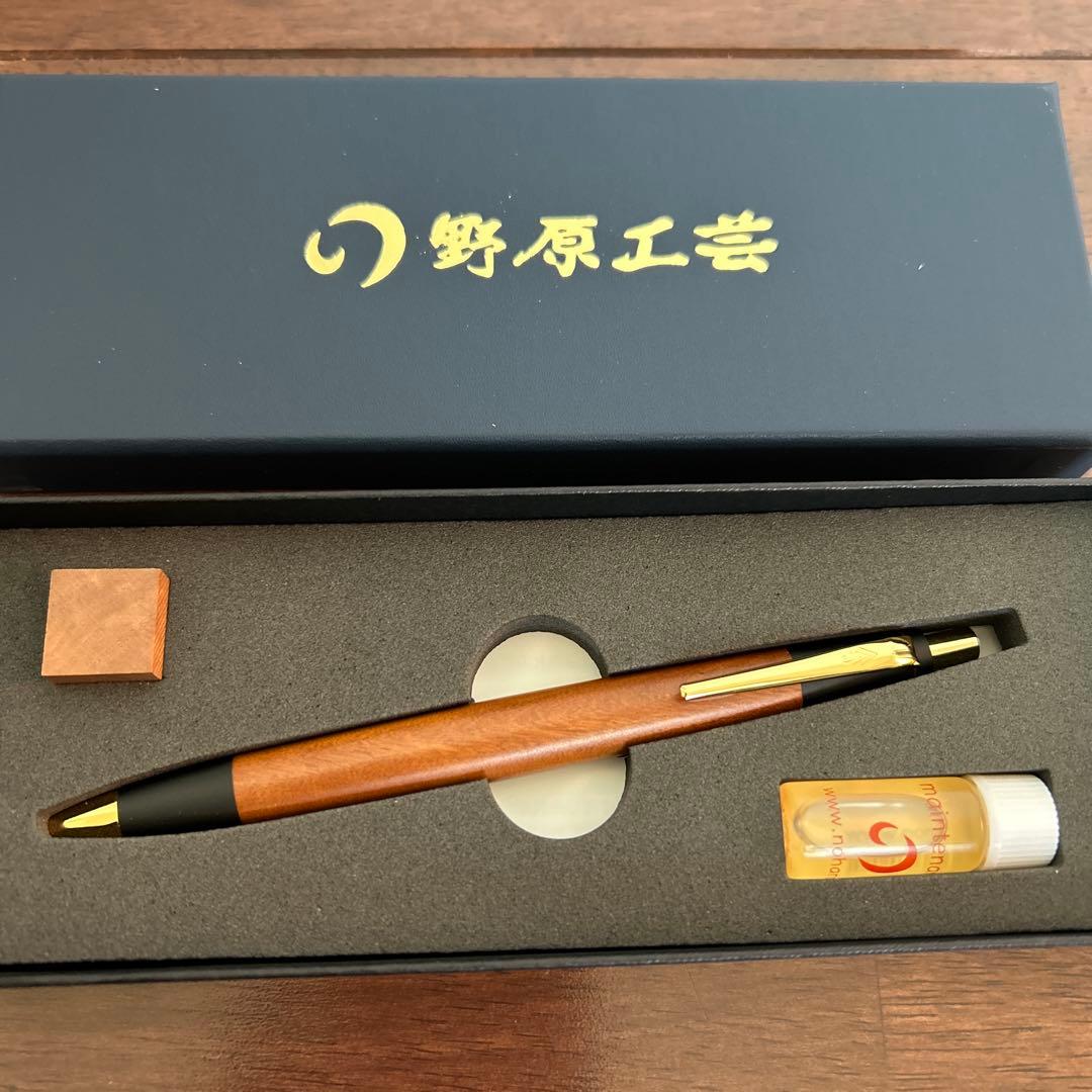 野原工芸 ボールペン 棗 ナツメ スリム