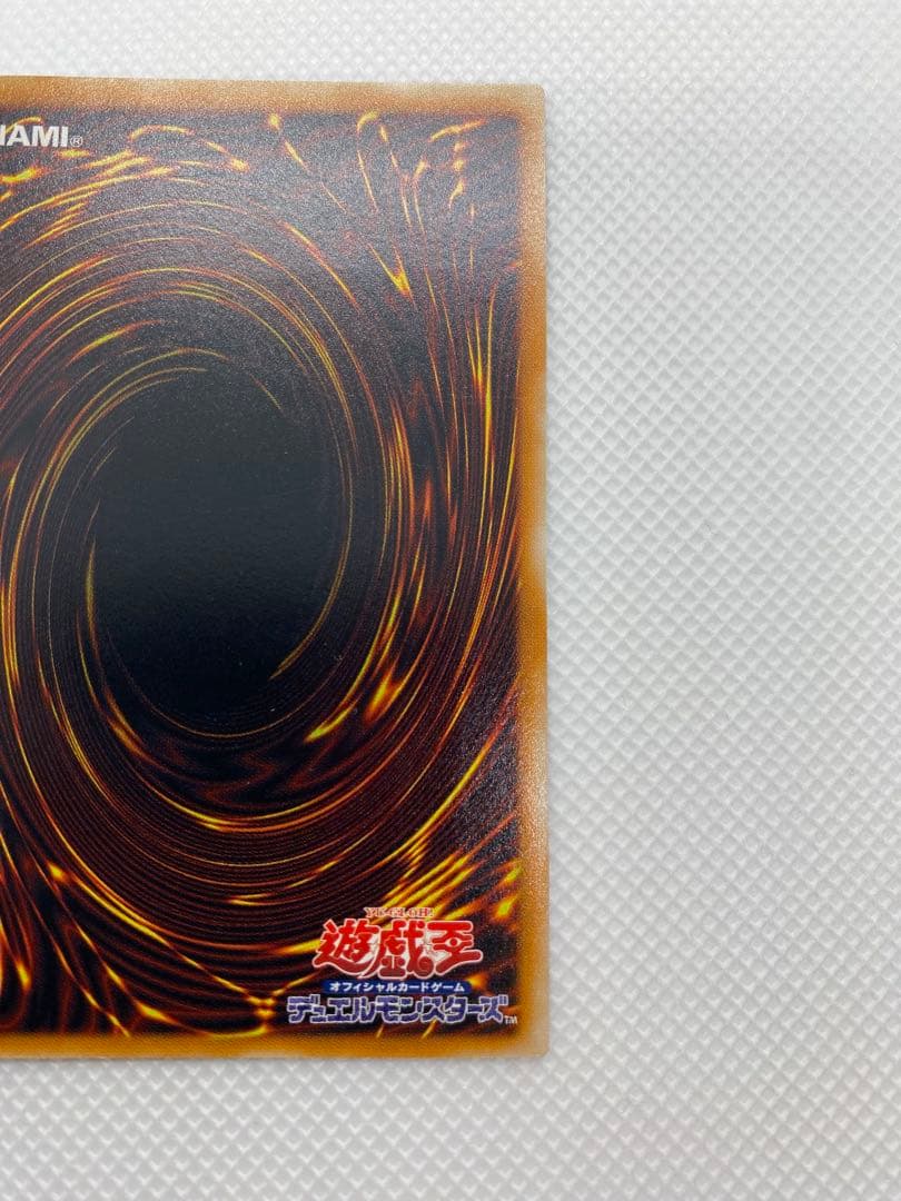 美品 レッドアイズ・ブラックドラゴン レリーフ アルティメット 旧レリーフ