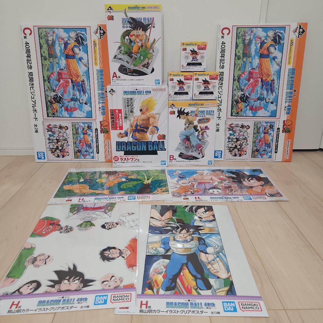 L*A様 ドラゴンボール　一番くじ ナメック星で繰り広げられた激闘が蘇る！ 『一番くじ ドラゴンボール