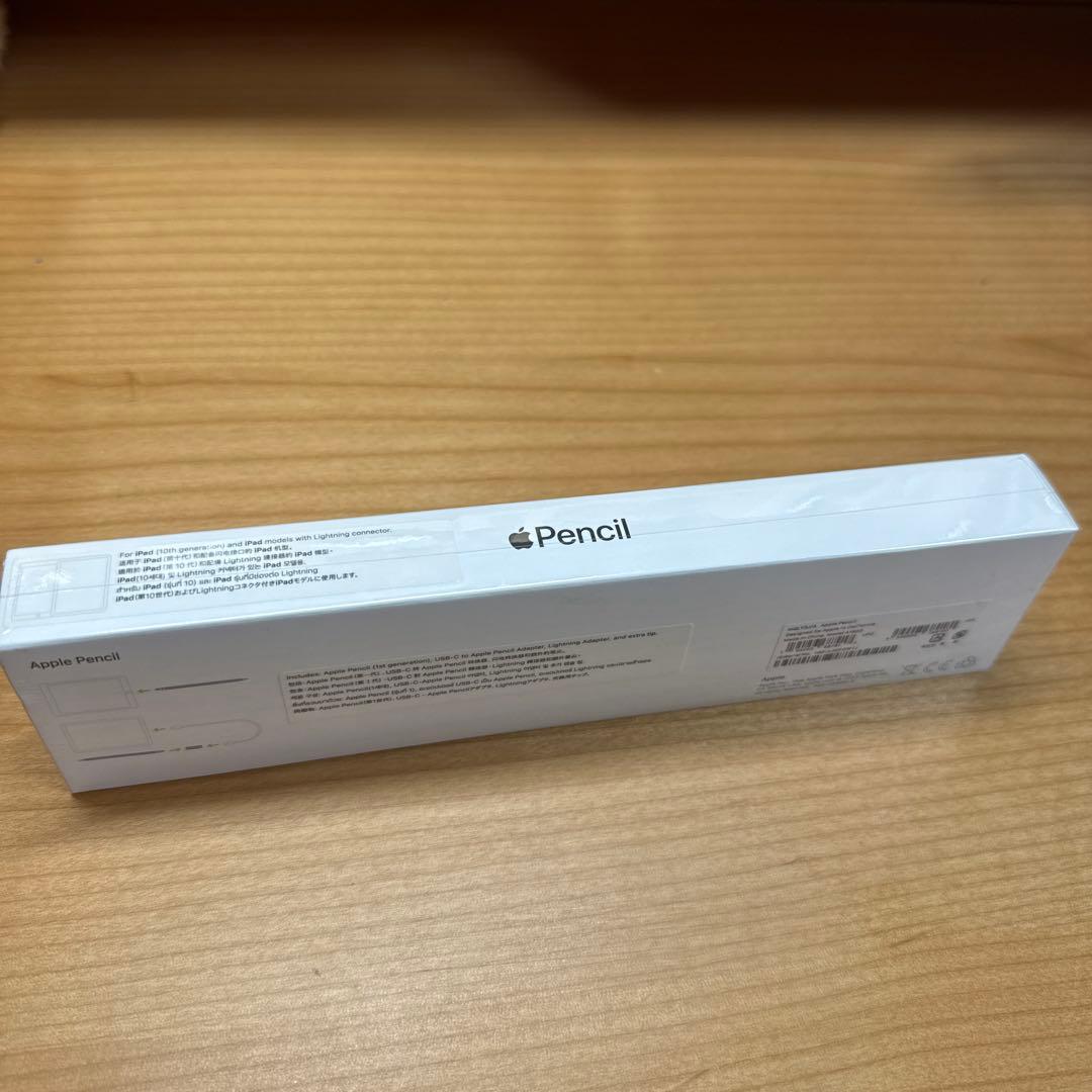 Apple Pencil（第1世代）純正 新品未開封 - メルカリ